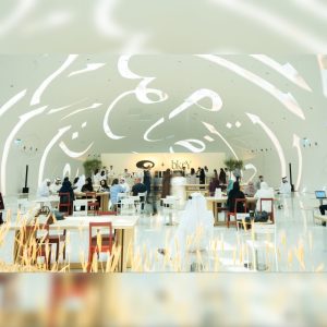 Museum Of The Future Hosts BKRY Pop-Up This Summer, Spotlighting Culinary Innovation