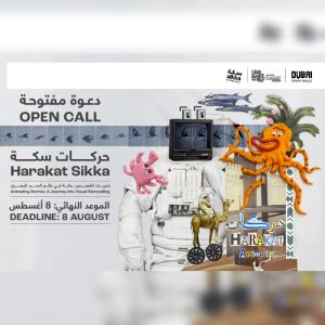 Dubai Culture Launches ‘Harakat Sikka’ To Nurture Next Gen Animators