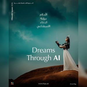 HIPA Unveiles ‘Family’ As Theme For 15th Season Competition