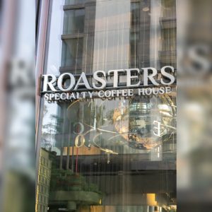 Roasters Specialty Coffee House: Top Breakfast Destination In Dubai Hills