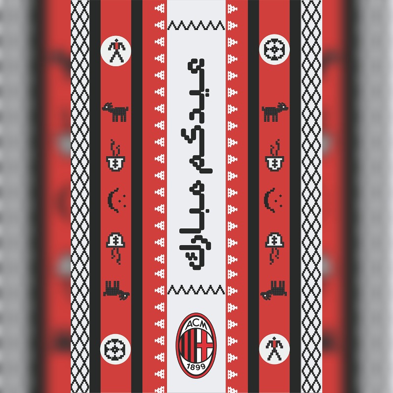 Dubai Culture, AC Milan Launch Creative Artwork To Celebrate Eid Al-Adha