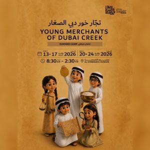 Dubai Culture’s Summer Camps Open New Horizons For Creativity Among Young Generations